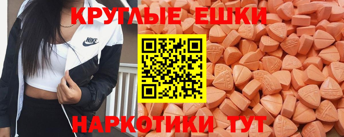 blacksprut маркетплейс  ЭКСТАЗИ DUBAI  Вход с VPN  Саянск 