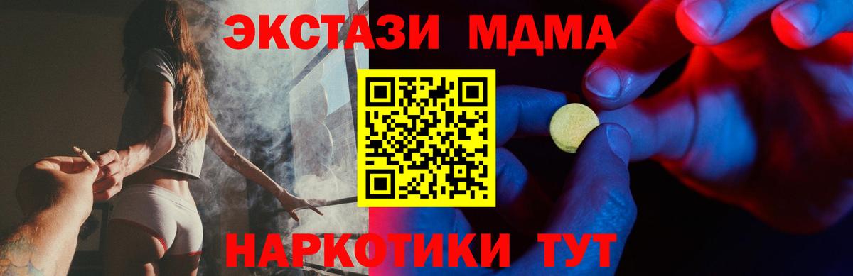 Ecstasy Philipp Plein Саянск