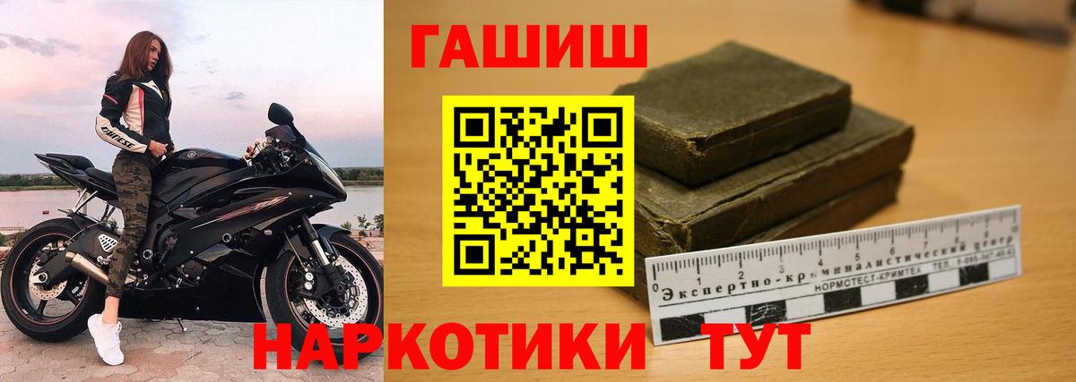 Гашиш Ice-O-Lator Саянск