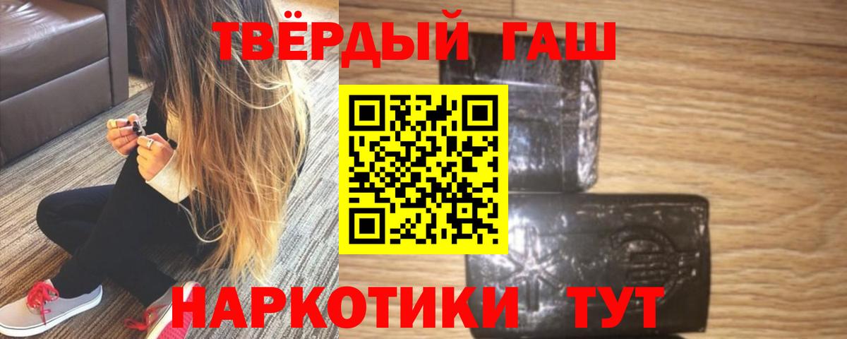 Гашиш hashish  Вход с VPN  Саянск  ГАШ  Гашиш Ice-O-Lator 