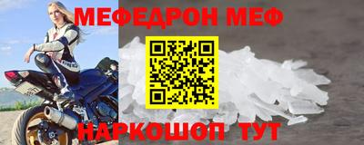 гидра Новокубанск