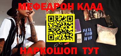 spice Новозыбков