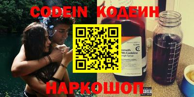 гидра Новокубанск