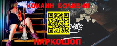 spice Новозыбков