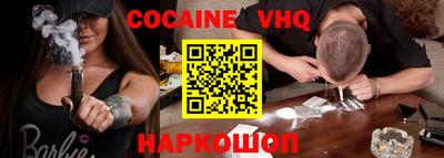 spice Новозыбков