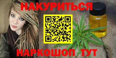 spice Новозыбков