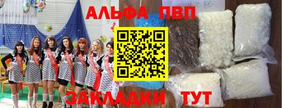 гидра Новокубанск