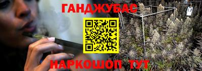 spice Новозыбков