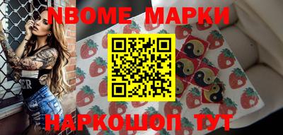 гидра Новокубанск
