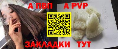 spice Новозыбков