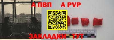 spice Новозыбков