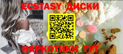 spice Новозыбков