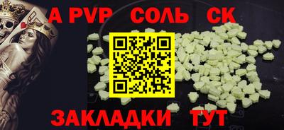 гидра Новокубанск