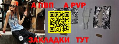 МДМА Наро-Фоминск
