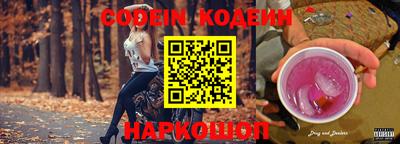 гидра Новокубанск