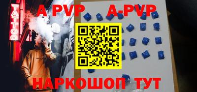 гидра Новокубанск
