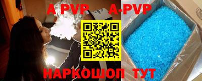 spice Новозыбков