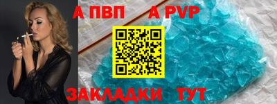 гидра Новокубанск