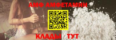 spice Новозыбков