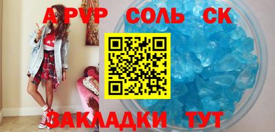 кокаин премиум Новодвинск