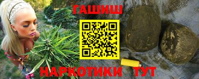 гидра Новокубанск