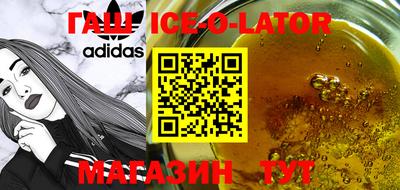 spice Новозыбков