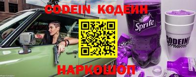 кокаин премиум Новодвинск