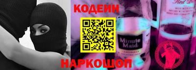 кокаин премиум Новодвинск