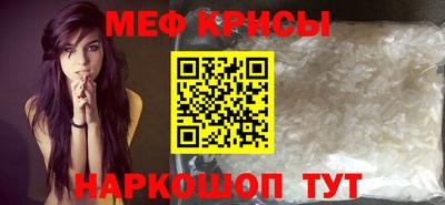 гидра Новокубанск