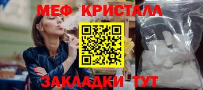 spice Новозыбков