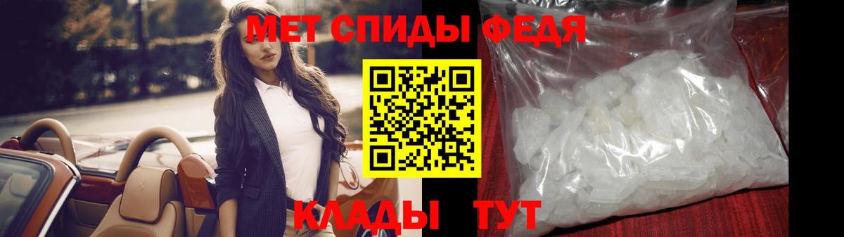 МЕТАМФЕТАМИН пудра  МЕТАМФЕТАМИН пудра  Вход с VPN  Саянск 
