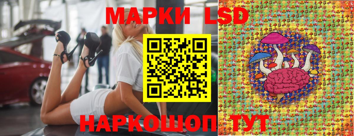 Марки N-bome 1,5мг  Марки N-bome 1,5мг  Саянск  Вход с VPN 