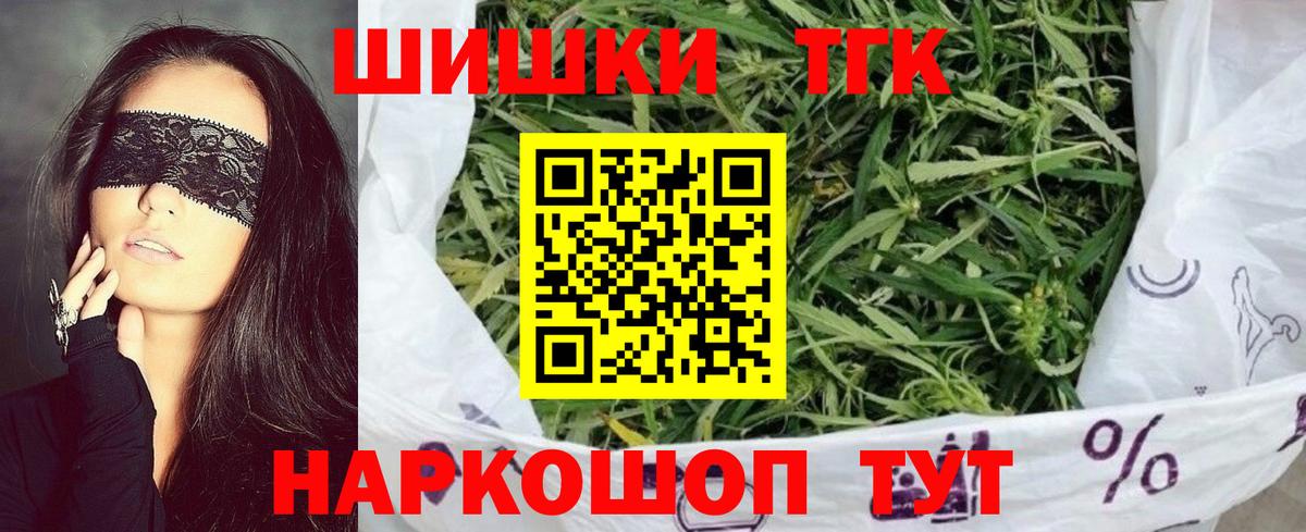 Марихуана SATIVA & INDICA  МАРИХУАНА Ganja  Конопля марихуана  Шишки марихуана LSD WEED  Вход с VPN  Саянск 