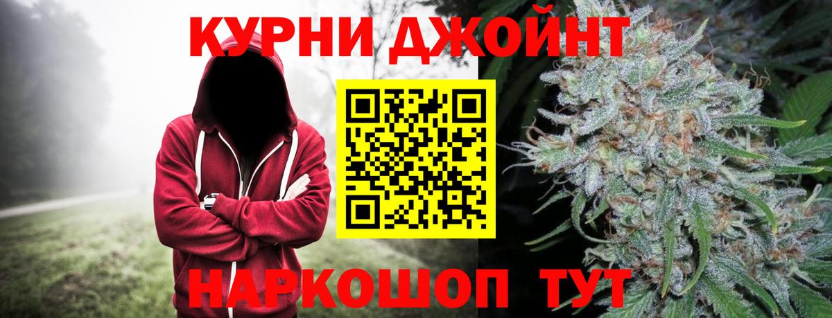 Бошки марихуана Amnesia Саянск